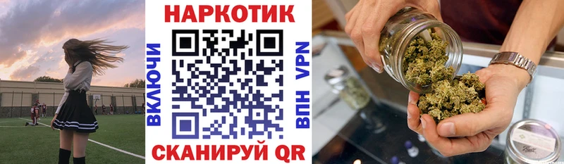 Купить наркотики Белогорск Каннабис  КОКАИН  A-PVP  Меф мяу мяу  ГАШИШ 