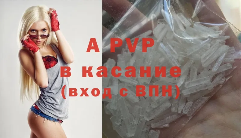 Alpha-PVP СК КРИС  ОМГ ОМГ как войти  Белогорск  магазин  наркотиков 