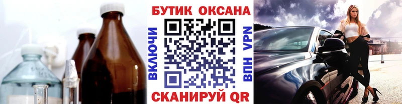 БУТИРАТ оксибутират  ссылка на мегу ссылки  Белогорск  наркошоп 
