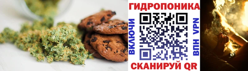 Еда ТГК марихуана  наркошоп  Белогорск 