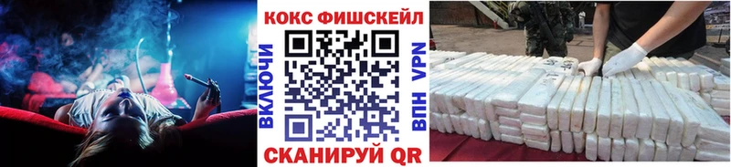 купить закладку Белогорск darknet состав Кокаин 99%