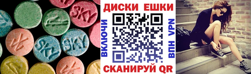 Ecstasy Philipp Plein  купить закладку  Белогорск 
