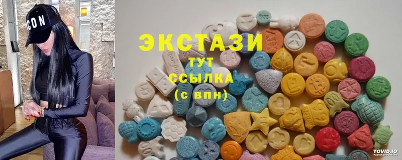 как найти наркотики  Белогорск  гидра tor  Ecstasy бентли 