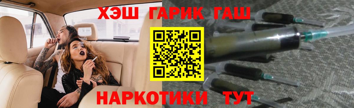 Гашиш AMNESIA HAZE Белогорск