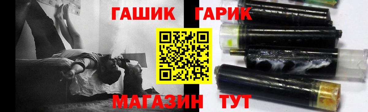 Cocaine  Амфетамин кристаллы  Бошки Шишки  NBOMe  КОКАИН  МЕТАДОН  Белогорск  Меф МЯУ МЯУ кристаллы  Каннабис  Меф кристаллы  Гашиш  LSD-25  Купить наркотики цена  МЕТ  ТГК 