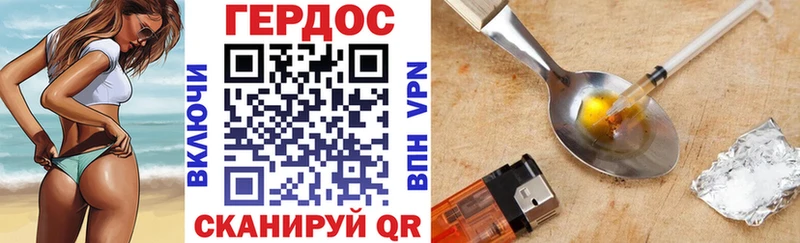 ГЕРОИН белый  blacksprut tor  Белогорск 