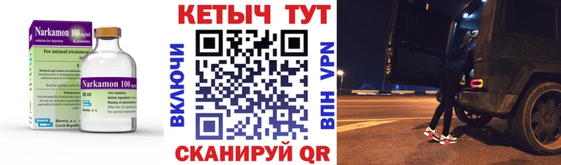 Кетамин VHQ  магазин продажи   OMG как зайти  Белогорск 