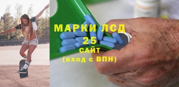 мефедрон мука Ельня