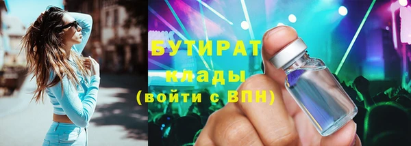 меф VHQ Киров