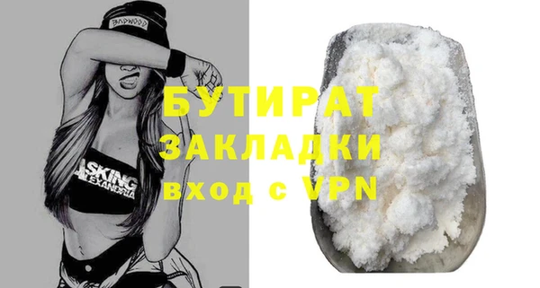 MESCALINE Пенза