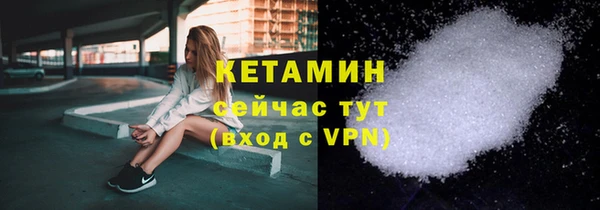 MESCALINE Пенза