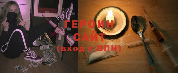 MESCALINE Пенза