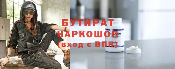 mdma Балашиха