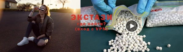 MESCALINE Пенза
