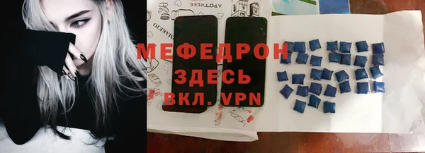 MESCALINE Пенза