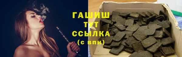 стафф Чита