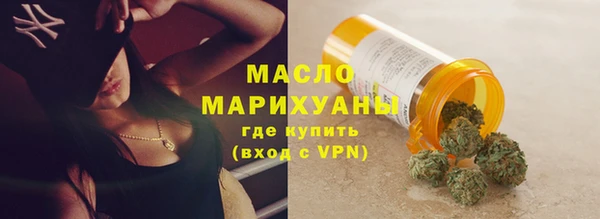 марихуана Архангельск