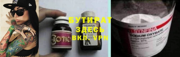 mdma Балашиха