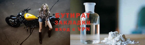 mdma Балашиха