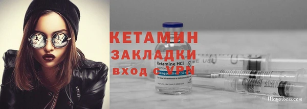 стафф Чита