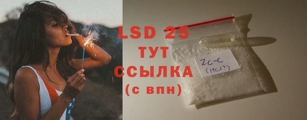 MESCALINE Пенза