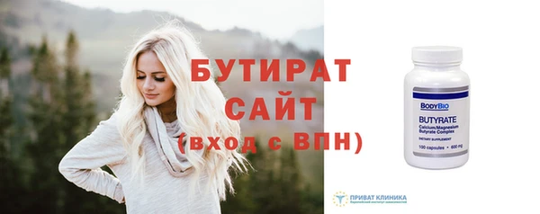 mdma Балашиха