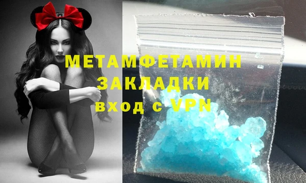 MESCALINE Пенза