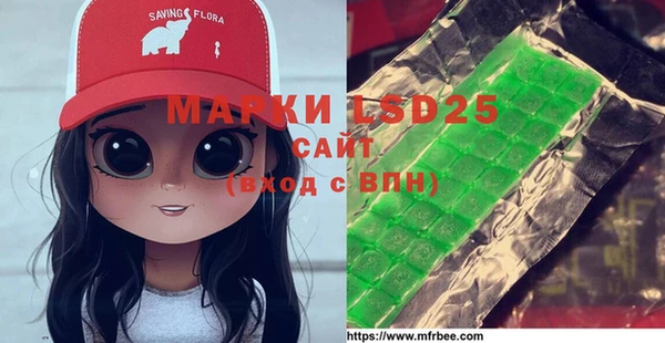 меф VHQ Киров