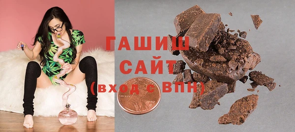 ПСИЛОЦИБИНОВЫЕ ГРИБЫ Нижний Тагил