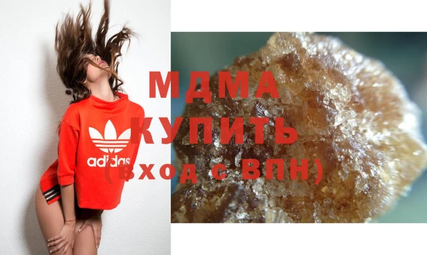 mdma Балашиха