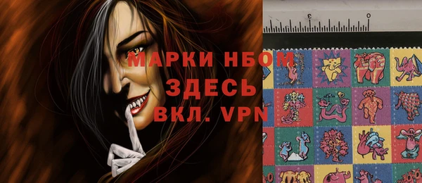 mdma Балашиха