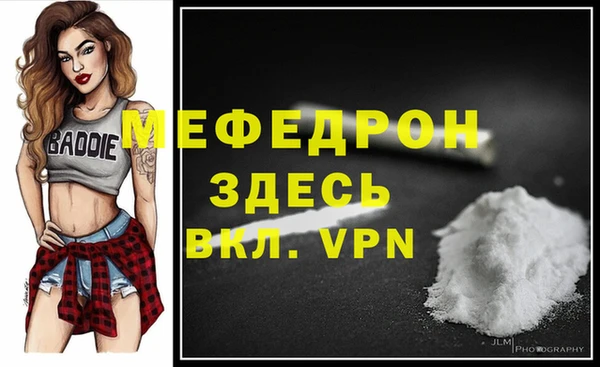 mdma Балашиха
