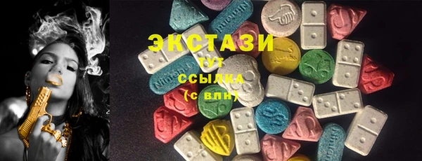 MESCALINE Пенза