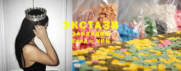 MESCALINE Пенза