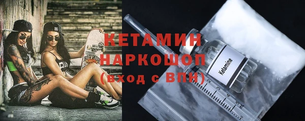 MESCALINE Пенза