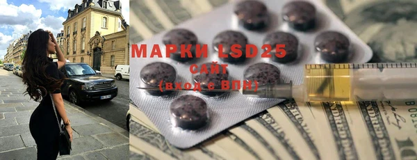 mdma Балашиха