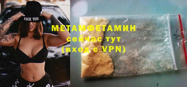 меф VHQ Киров
