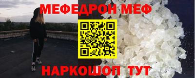мефедрон VHQ Апрелевка
