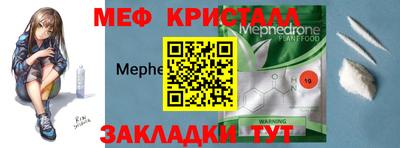мдма Аргун