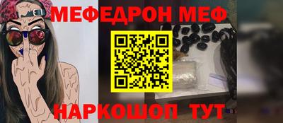 прущая мука Апшеронск