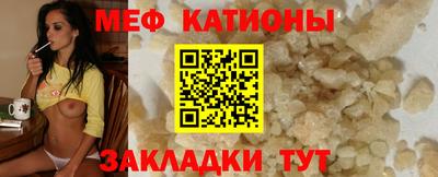 амфетамин Бийск