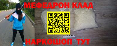 прущая мука Апшеронск