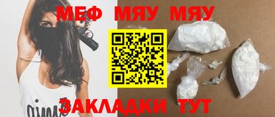 меф VHQ Берёзовский