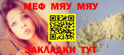 амфетамин Бийск