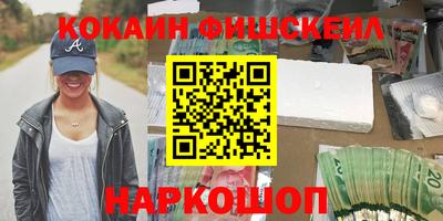 мескалин Абакан