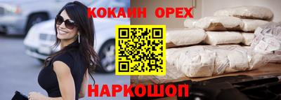 мефедрон VHQ Апрелевка