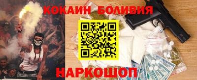 метамфетамин Апрелевка