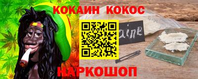 мефедрон VHQ Апрелевка