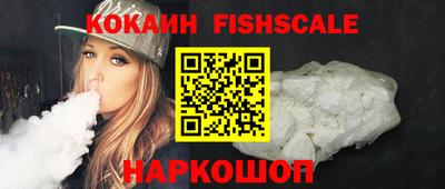 метамфетамин Апрелевка