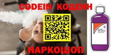 метамфетамин Апрелевка